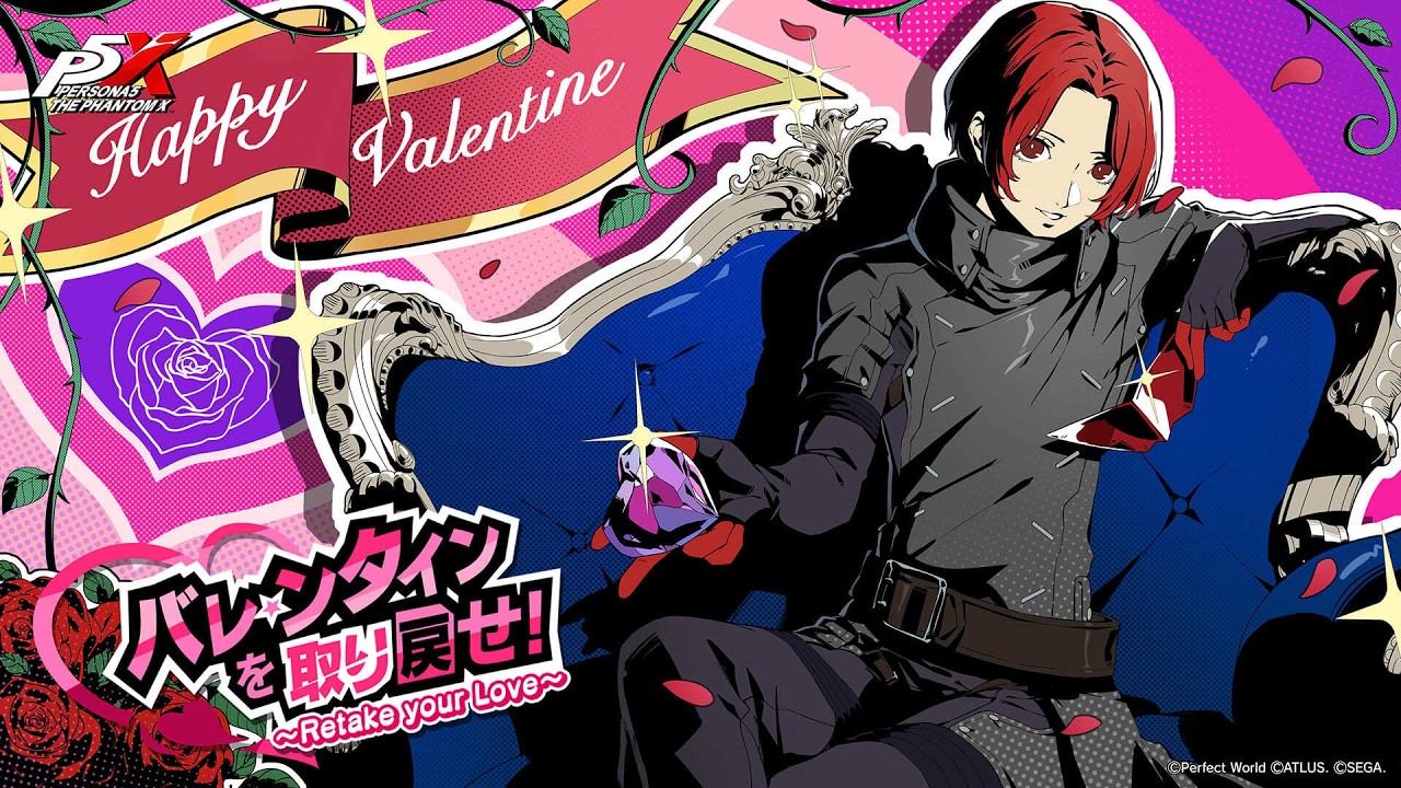 【P5X】バレンタインイベント紹介ムービー|総勢13人とのキャラストーリーなど内容満載！