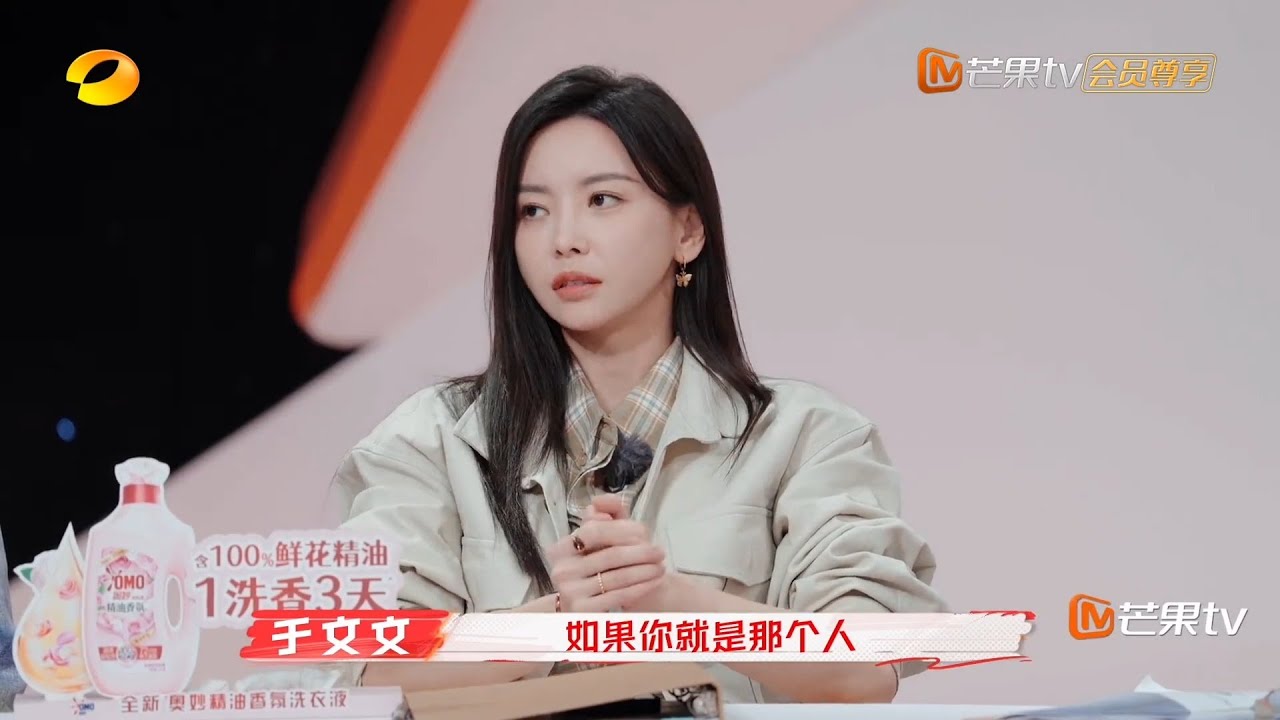于文文我家那小子第11期正片CUT
