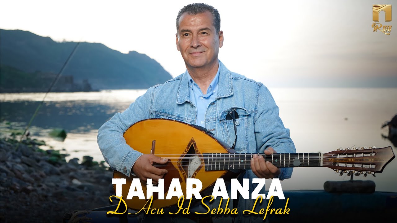 Tahar Anza - D acu id sebba lefrak (Clip officiel)