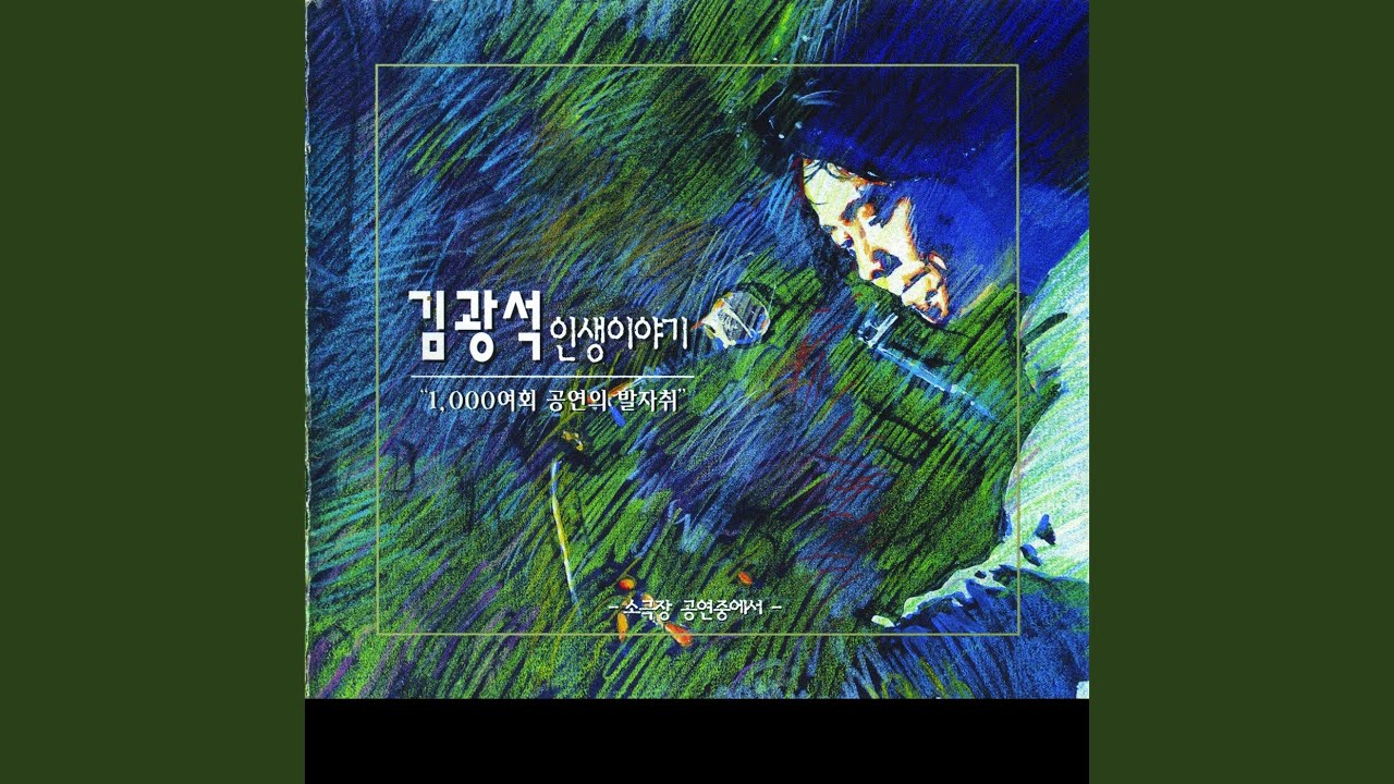 바람이 불어오는 곳