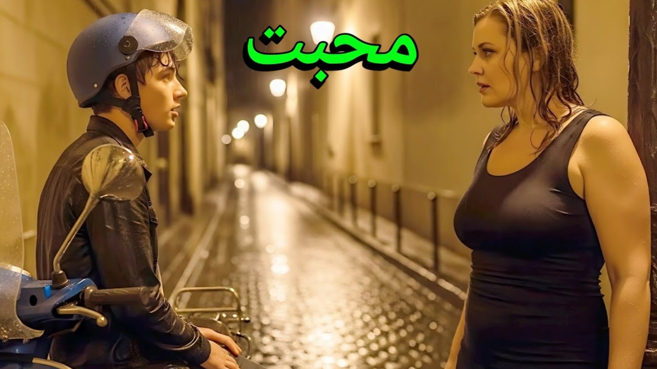 Muhabbat ||Hollywood movies explain in pashto||pashto story.