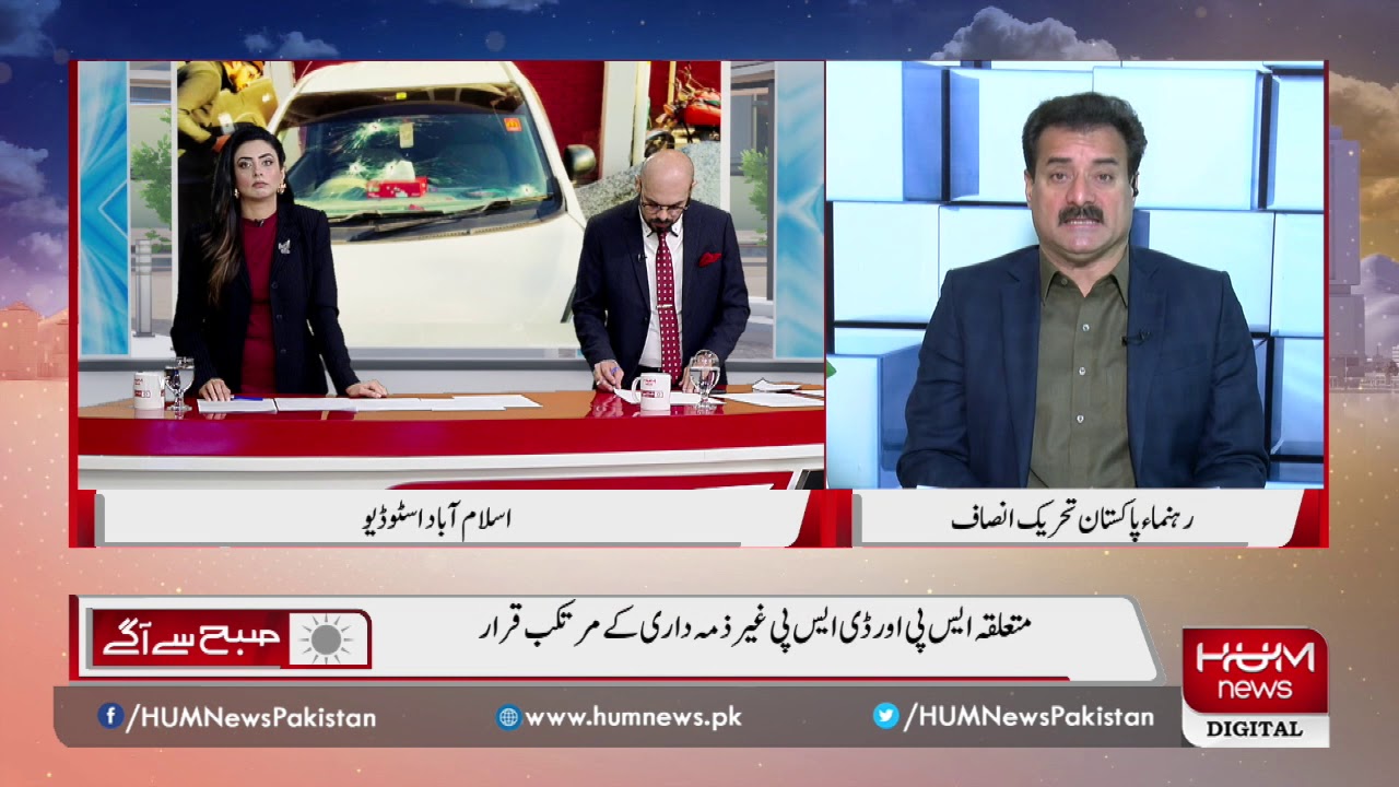 Sadaqat Abbasi explains the developments in Usama Satti murder case