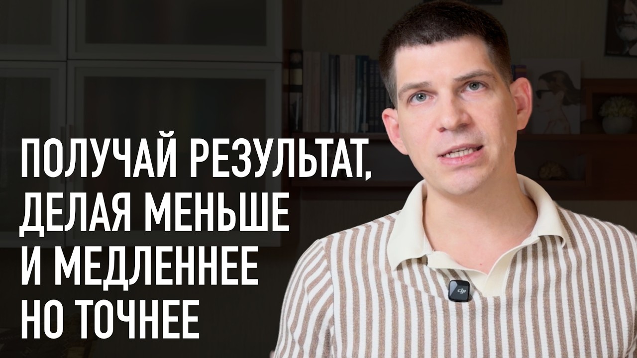 Ты опередишь многих, если будешь хитрее!