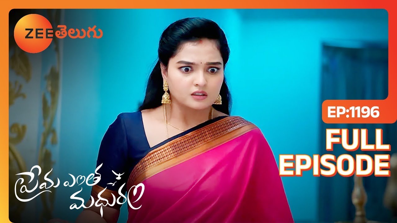 ఇప్పుడు అర్దమైందా ? | Prema Entha Maduram | Full Ep 1196 | Zee Telugu | 06 Mar 2024