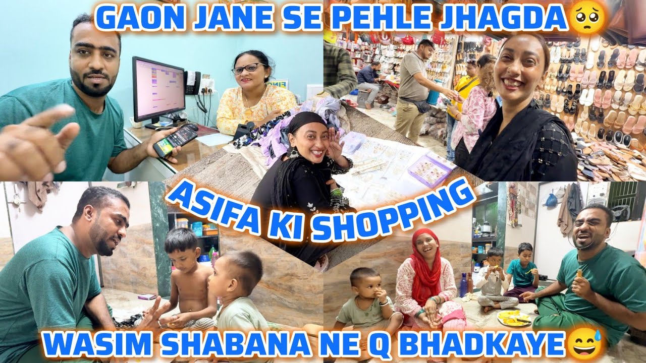 GAON JANE KI TAYARI | WASIM SHABANA NE BHADKAY ASIFA KO😱 | ASIFA KI SHOPPING #shafiqueaasifa