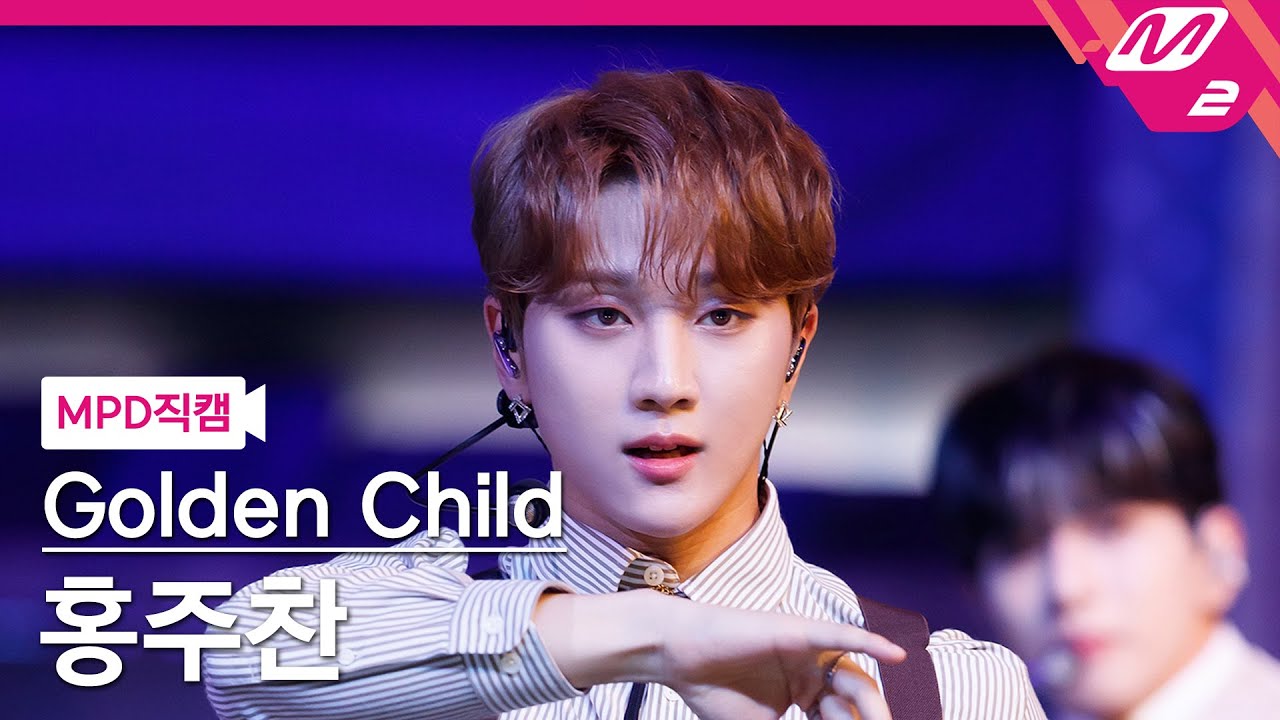 [MPD직캠] 골든차일드 홍주찬 직캠 4K 'DDARA' (Golden Child JOO CHAN FanCam) | @MCOUNTDOWN_2021.10.7
