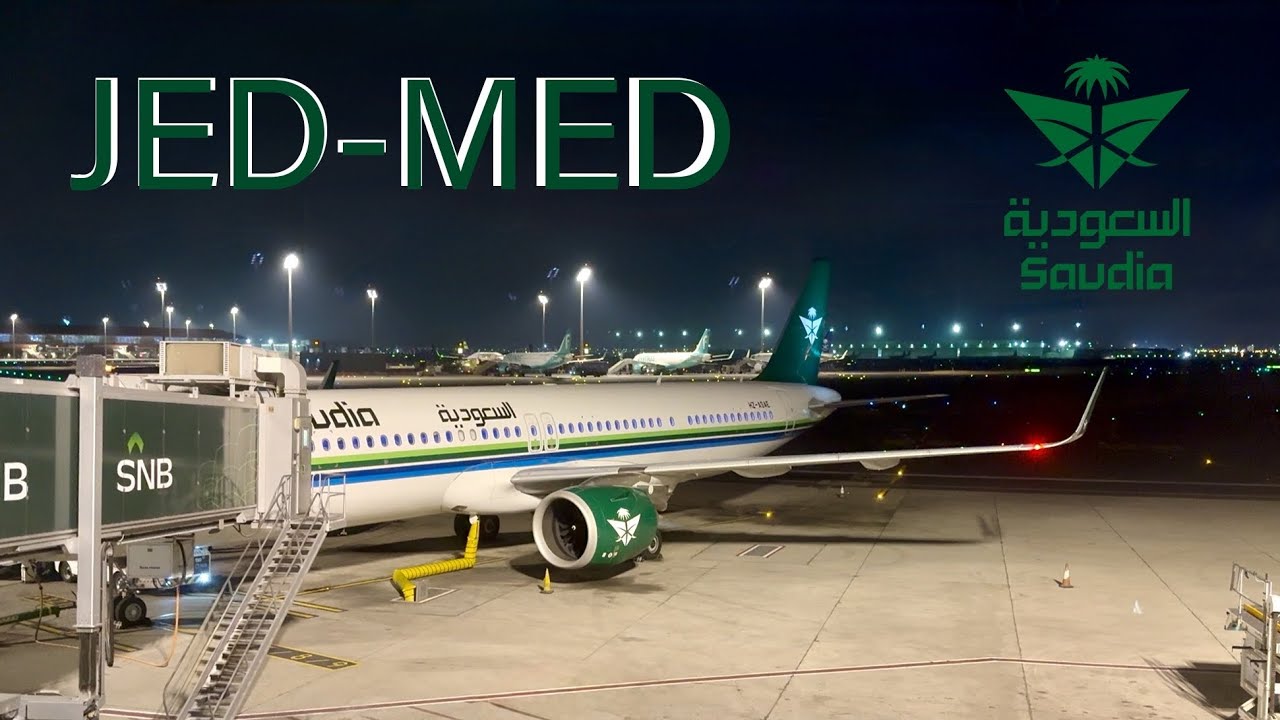 رحلة من جدة إلى المدينة المنورة | الخطوط السعودية A321neo 