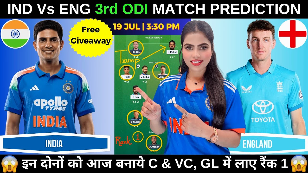 IND vs ENG 3rd ODI Today Match Prediction | India vs England 3rd ODI Dream11 Prediction