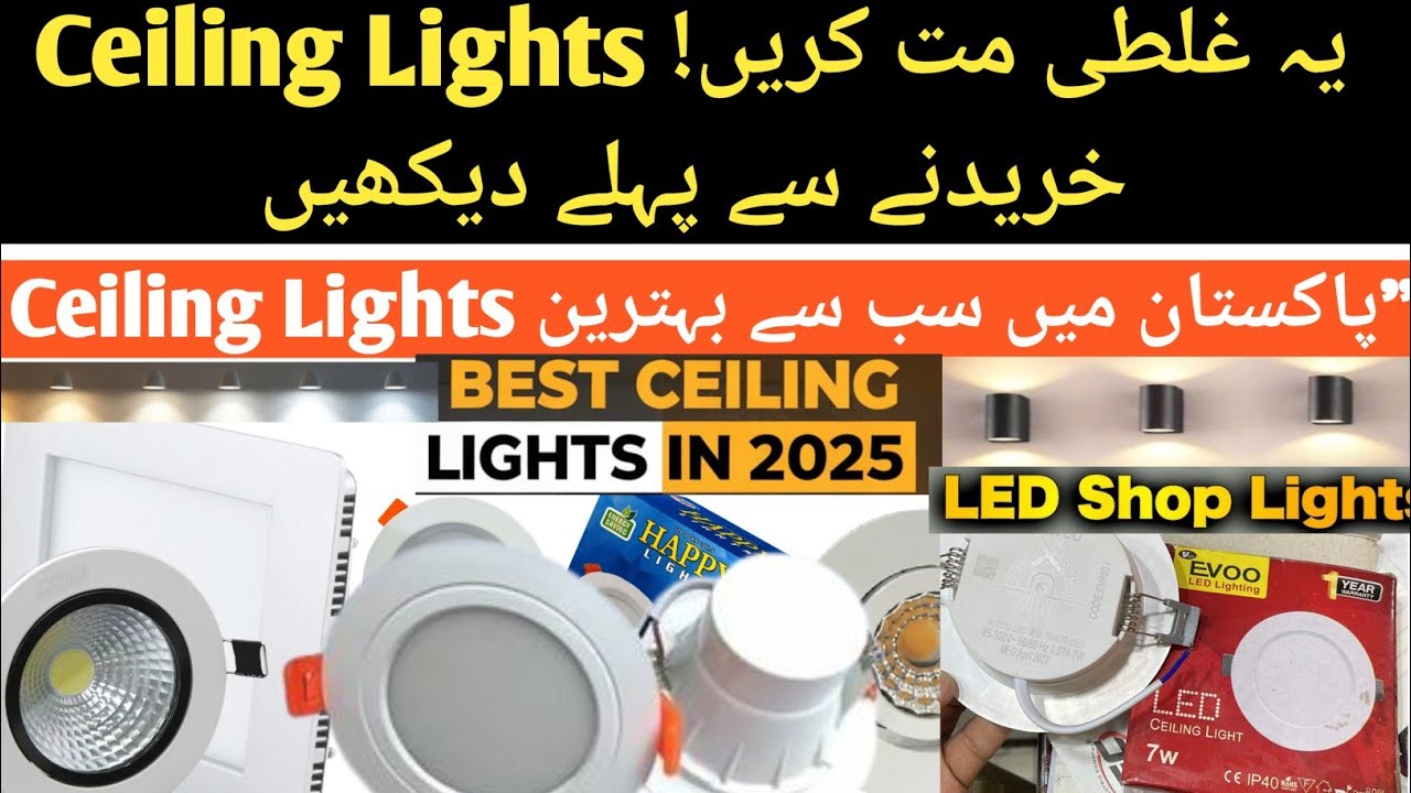 Best Ceiling Lights in 2025 | Ceiling Lights Price in Pakistan & India