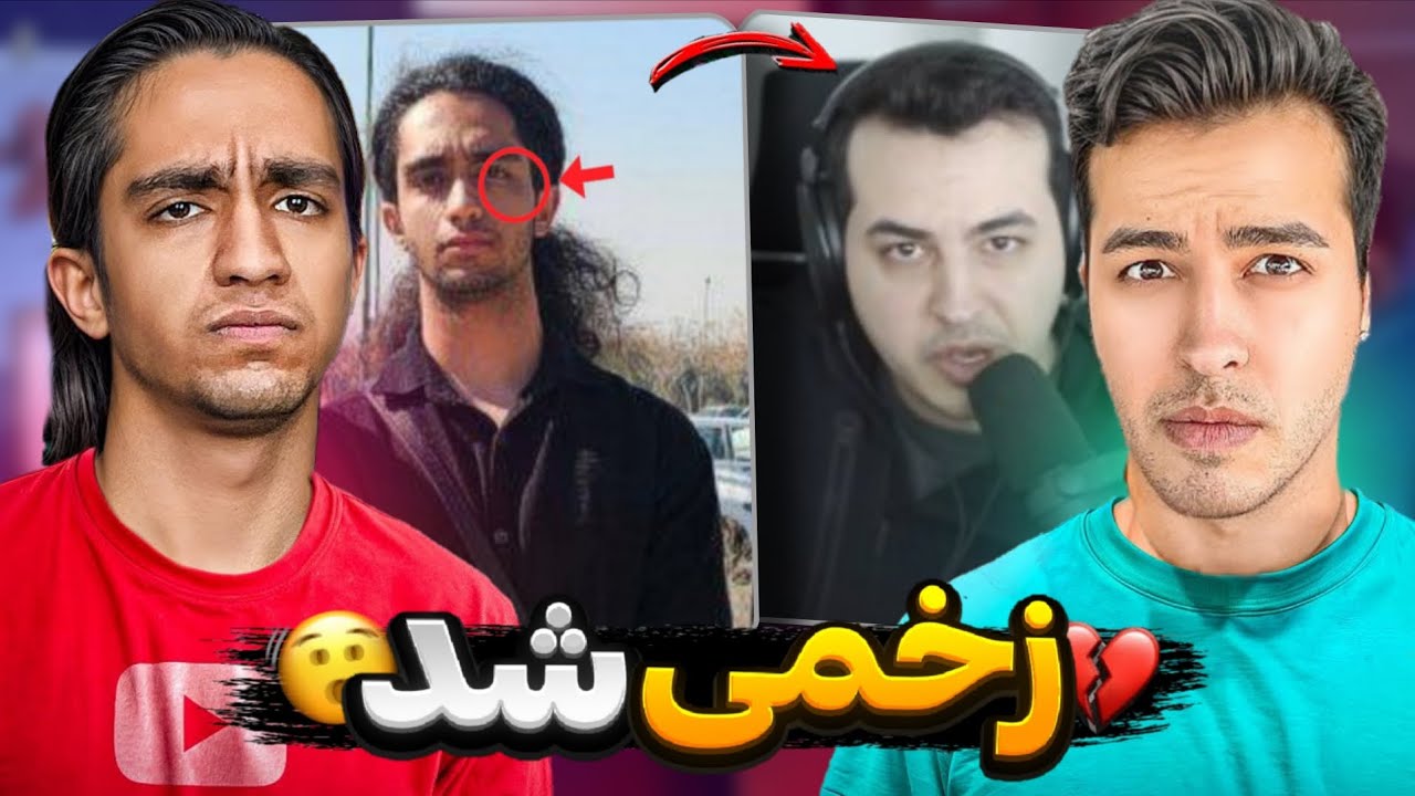 چه اتفاقی برای یوتیوبرا افتاده | اعتراضات ایران | واکنش یوتیوبرا
