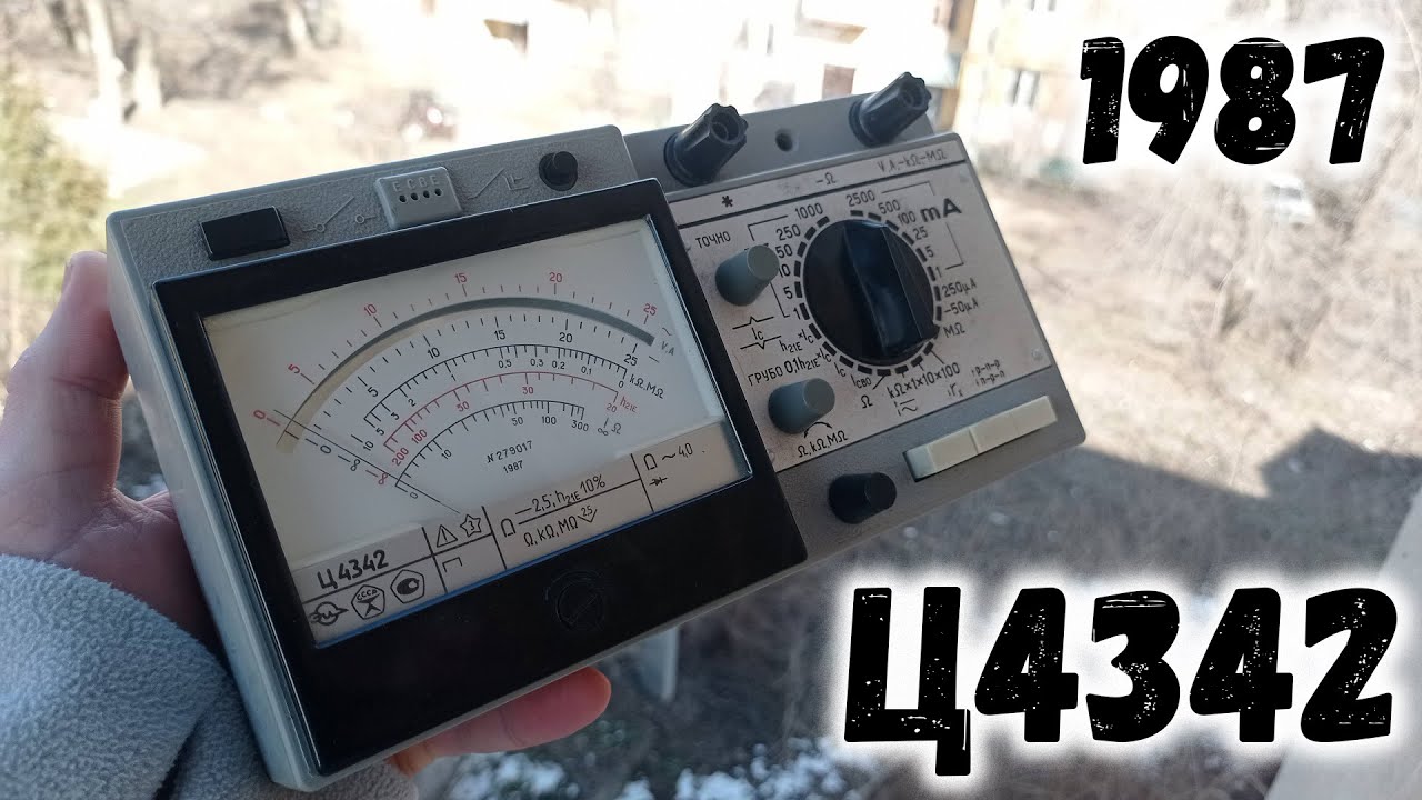Купил за 200 руб  отличную Цешку. Ц4243 теперь в моей коллекции