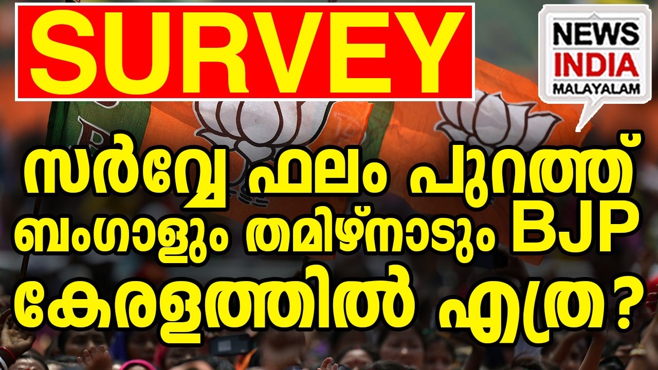 സ്റ്റാലിൻ പോലും ഞെട്ടി I national news update I NEWS INDIA MALAYALAM