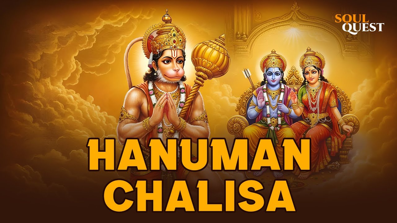 Hanuman Chalisa Full Song with Lyrics | Powerful Devotional Chant | Lord Hanuman Bhakti 🙏 #hanuman