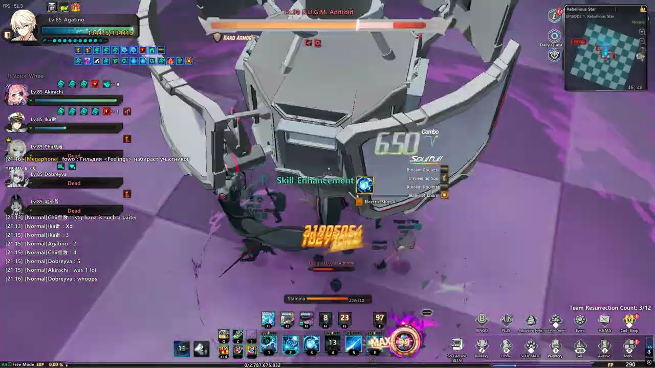 Soulworker Rugman raid Erwin pov