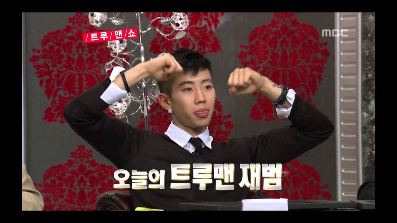 True Man Show, Go Jun-hee(2) #10, 트루맨쇼, 고준희(2) 20121015