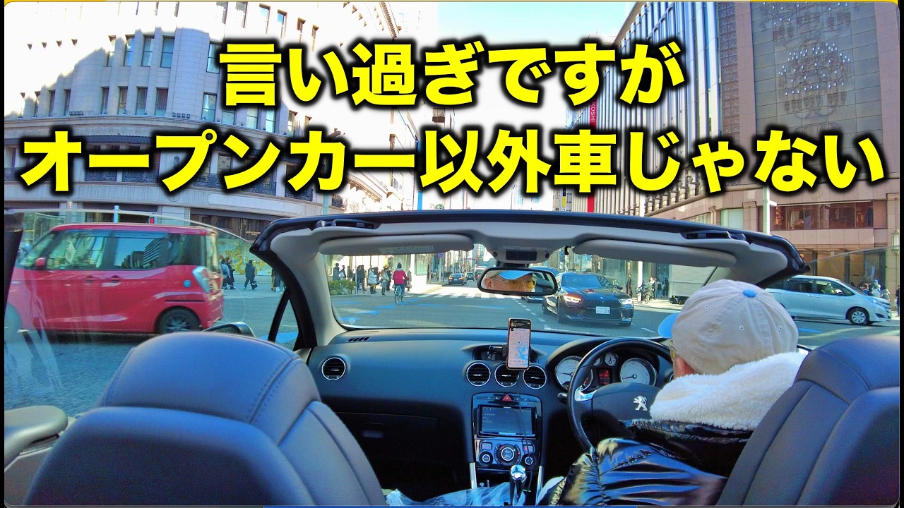なぜなら