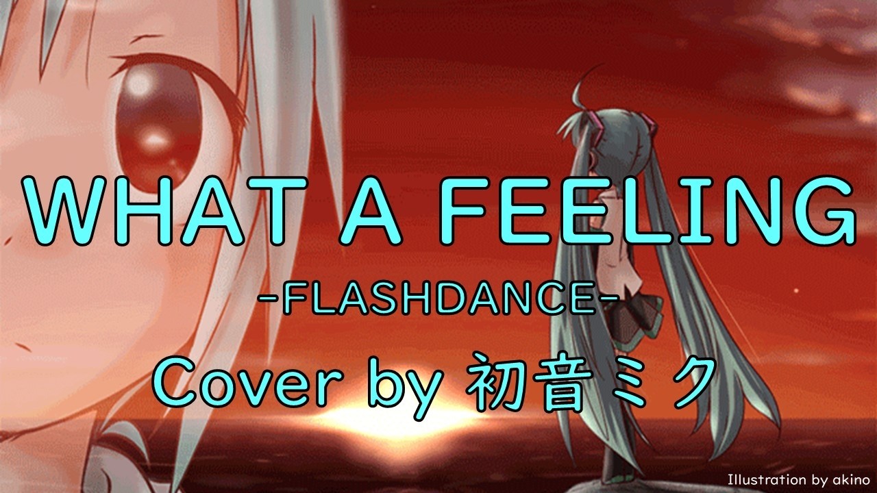 WHAT A FEELING / 麻倉未稀【初音ミク】