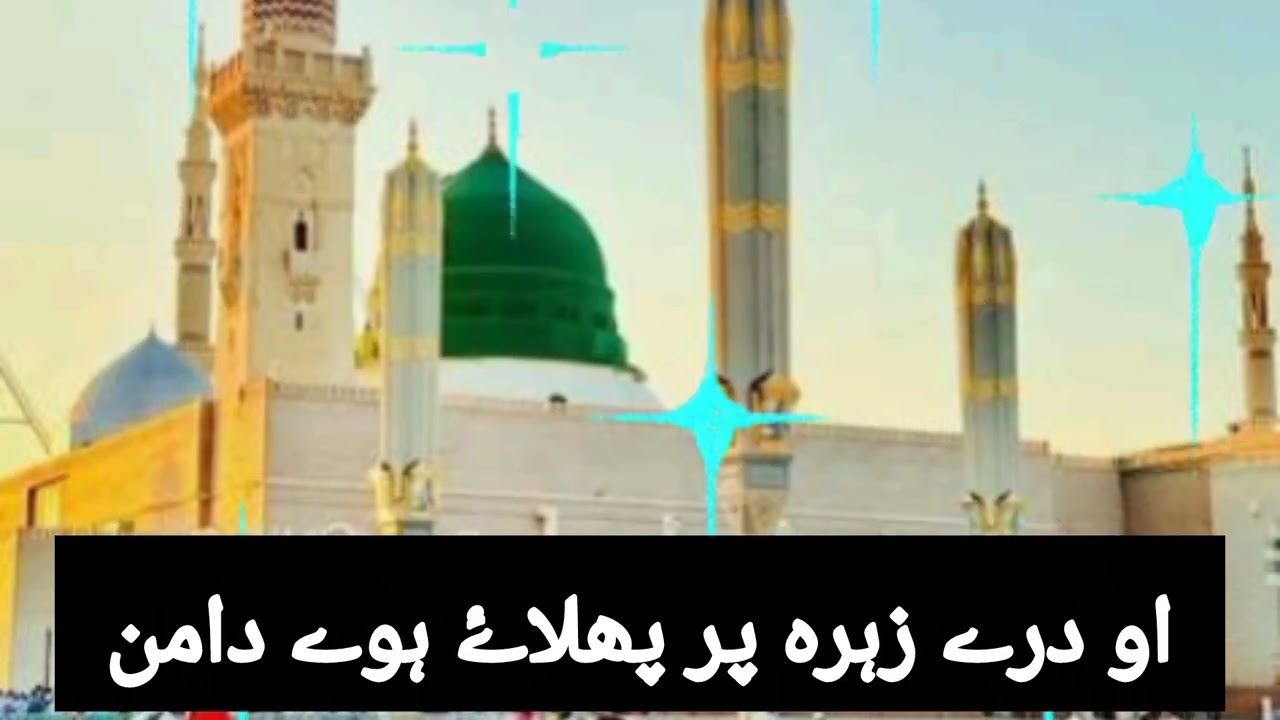 ek main hi nahi un par qurban zamana hai ||natt||rahat e zindagi||