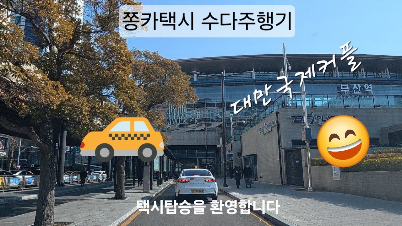 국제커플인데 XX라구요??