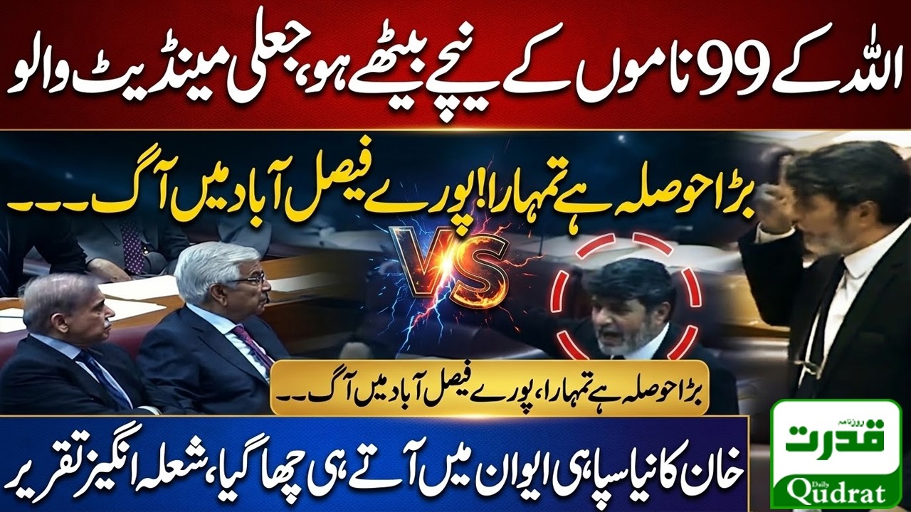 PTI Changez Ahmed Khan Kakar’s 