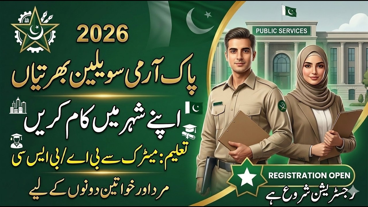 Pak Army Civilian Jobs 2026 | Pakistan Army Ordnance Depot Jobs 2026 | How to Apply Online