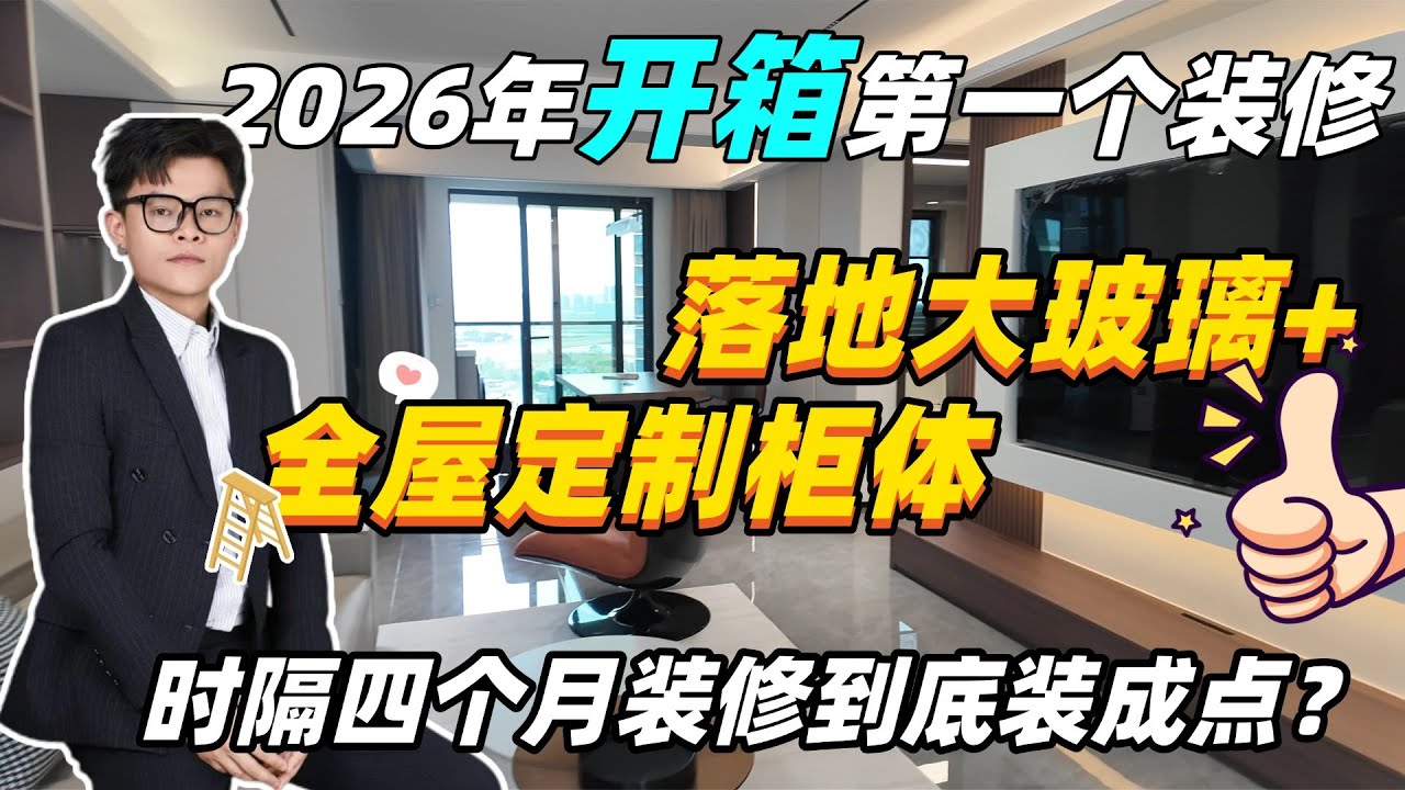 保利天和丨珠海丨現樓丨性價比装修丨航空新城丨小區性價比最高丨無遮擋丨现楼住宅丨筍盤推薦丨港人必睇丨凤凰楼丨珠海樓宇丨永東巴士直達丨住宅丨全屋定制丨珠海市區丨装修性价比首选