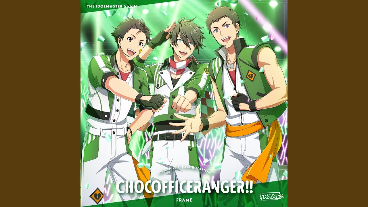 そだてっ！たいむかぷせる (FRAME Ver.)