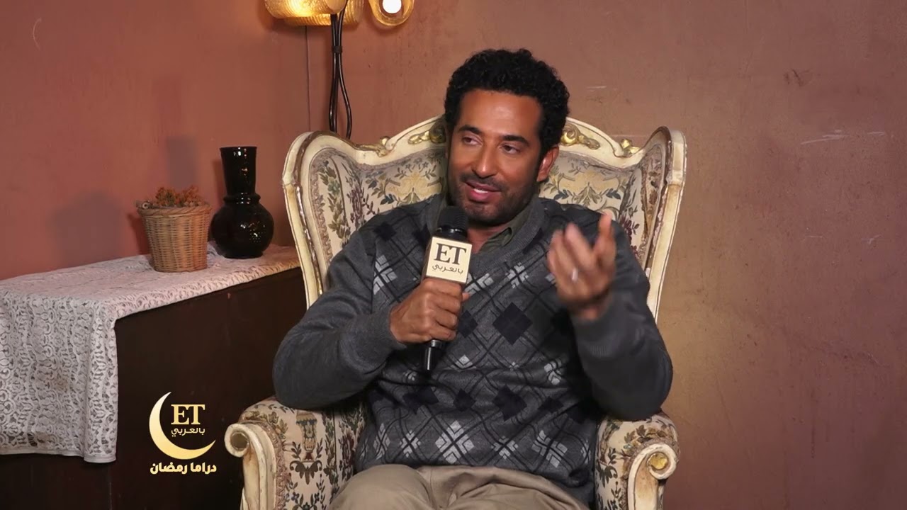 عمرو سعد يتحدث في ET بالعربي عن شخصية عباس من كواليس تصوير مسلسل إفراج ..