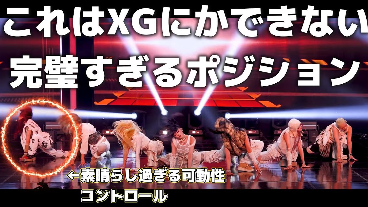 【XGリアクション】久しぶりにスイッチ入ってしましった…最高すぎるパフォーマンス！！出だしからJURINさんの能力が凄まじいです🐺