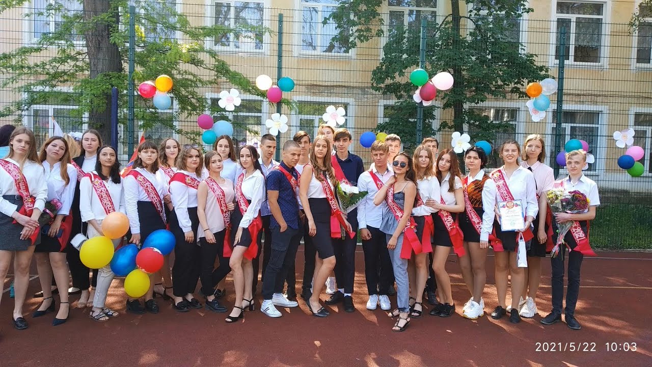 Последний звонок 9 11 классы 2021