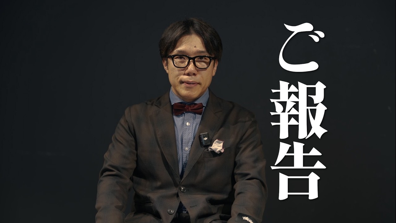日頃応援してくださってる皆様へ