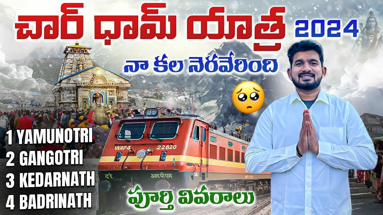 Char Dham Yatra 2024 Full Details | నా కల నెరవేరింది😭| Nellore to Delhi & Delhi to Haridwar Train