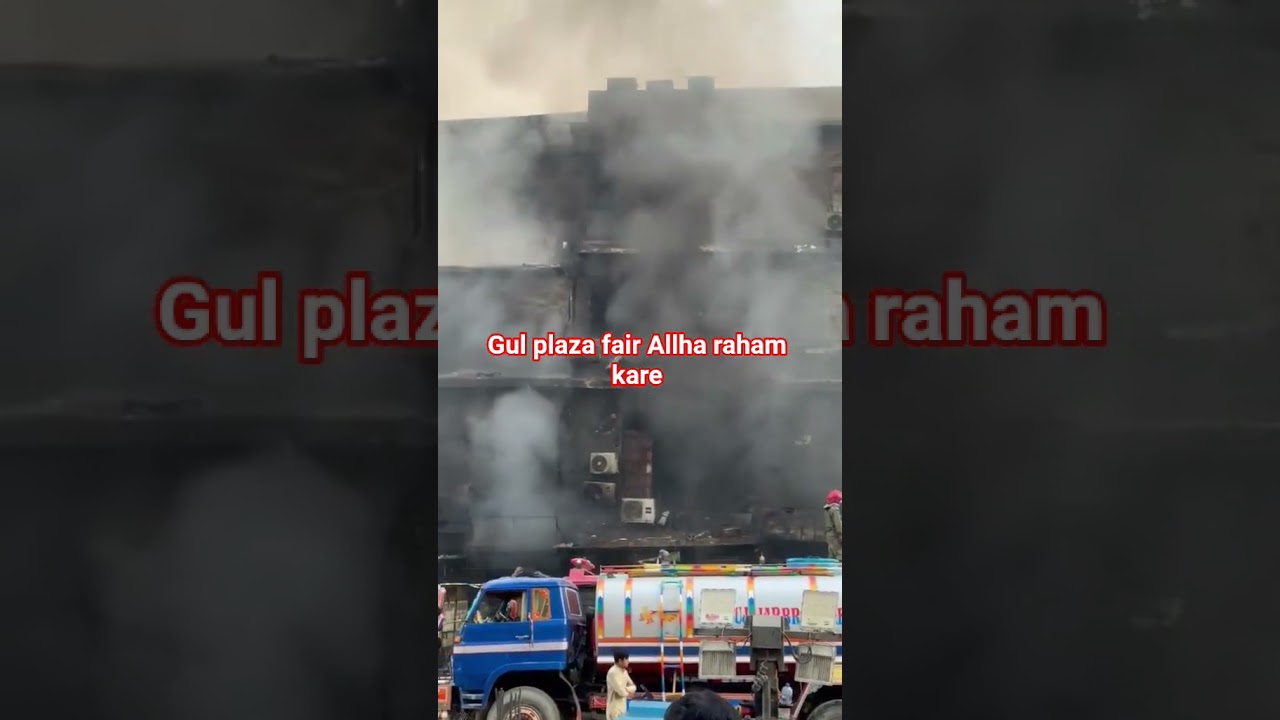 gul plaza Fair