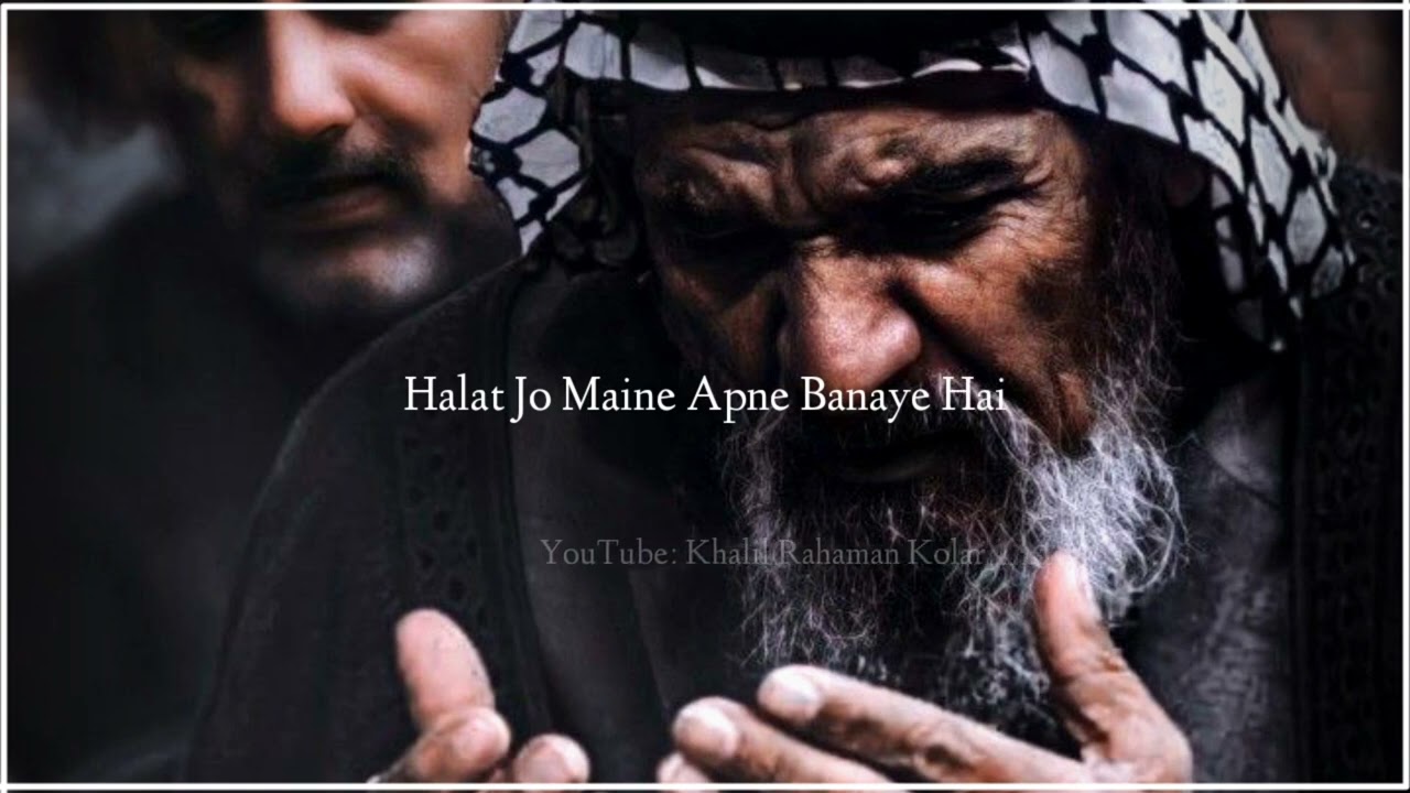 A MARE ALLAH || SAD STATUS 💔|| islamic status || AB MALIK
