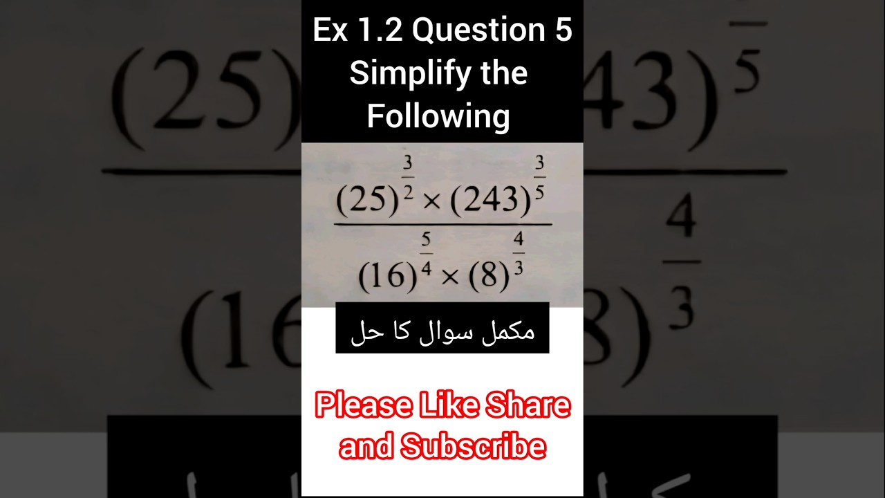 class 9 maths chapter 1 exercise 1.2 question 5 part (i) new book 2025