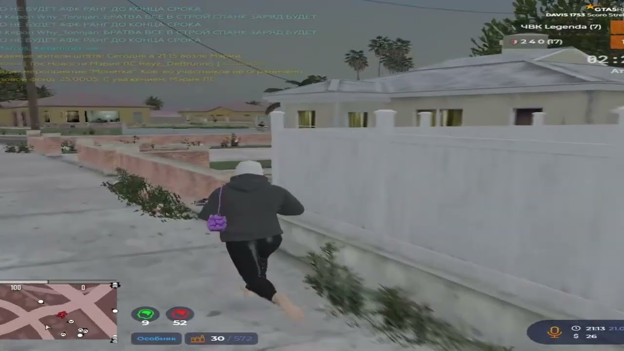 воу,оу оу
