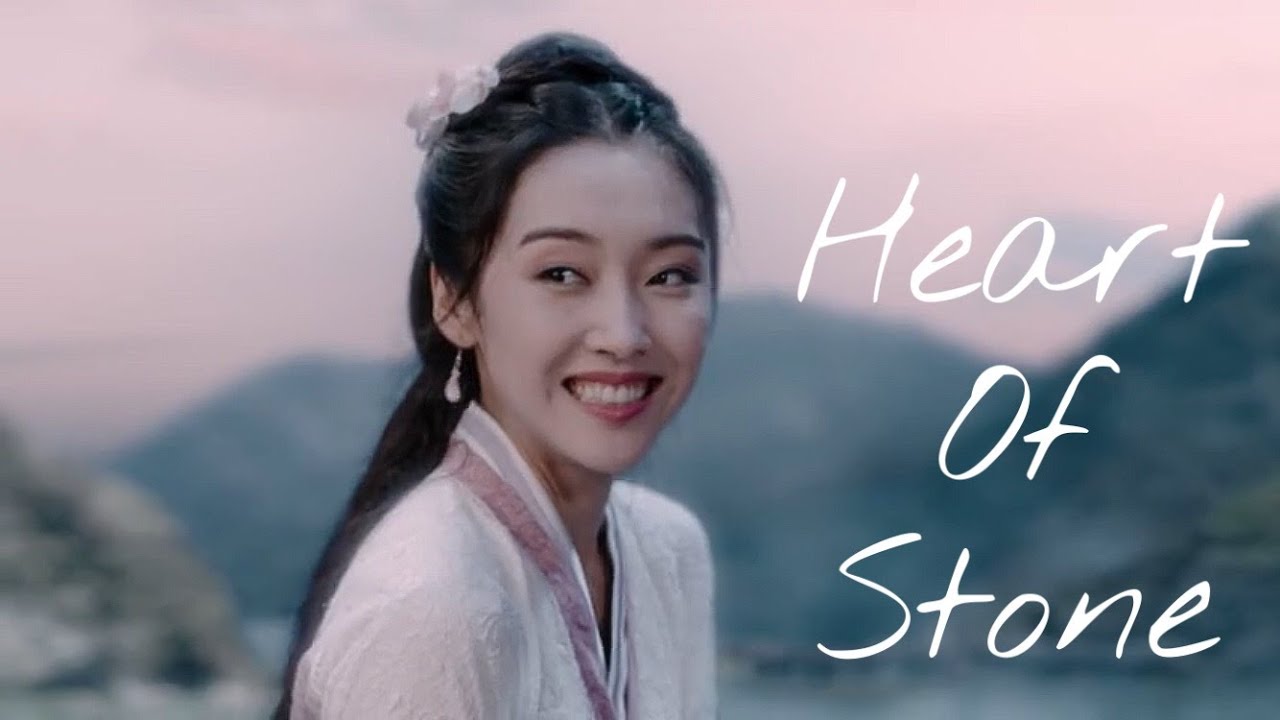 Heart of stone | Jiang Yanli