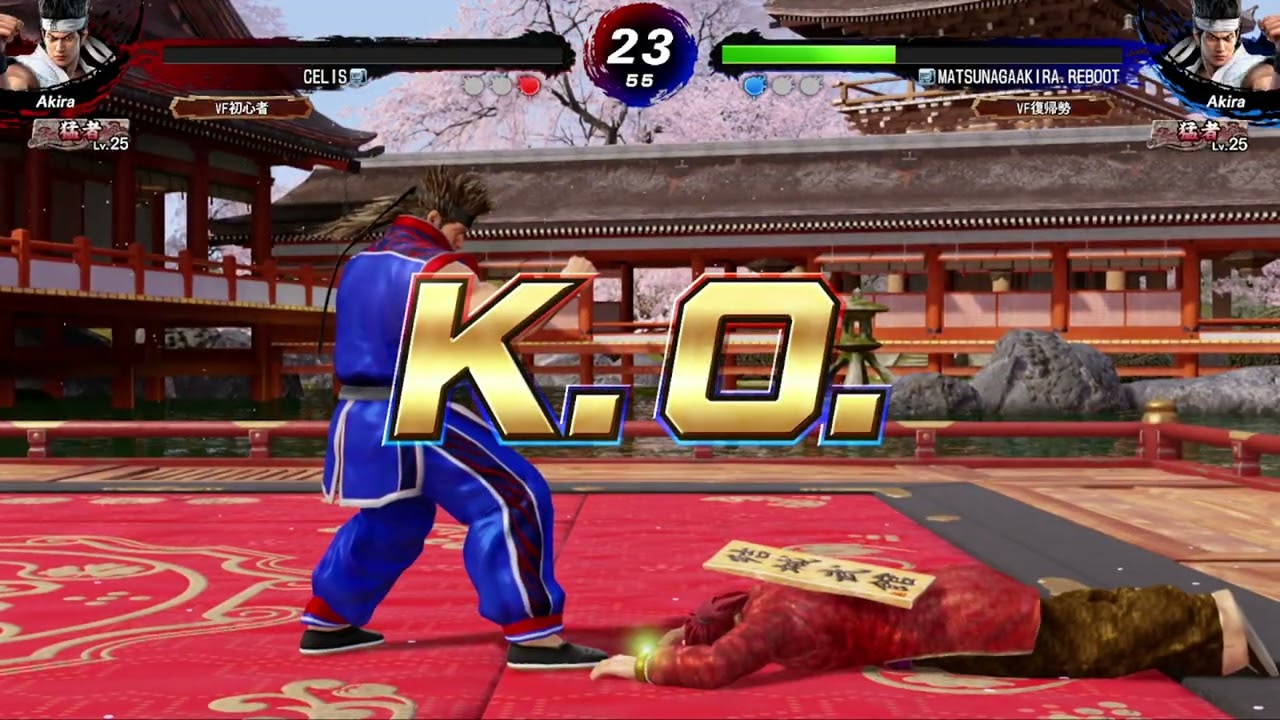 Virtua Fighter 5 R.E.V.O. World Stageの動画です。その52