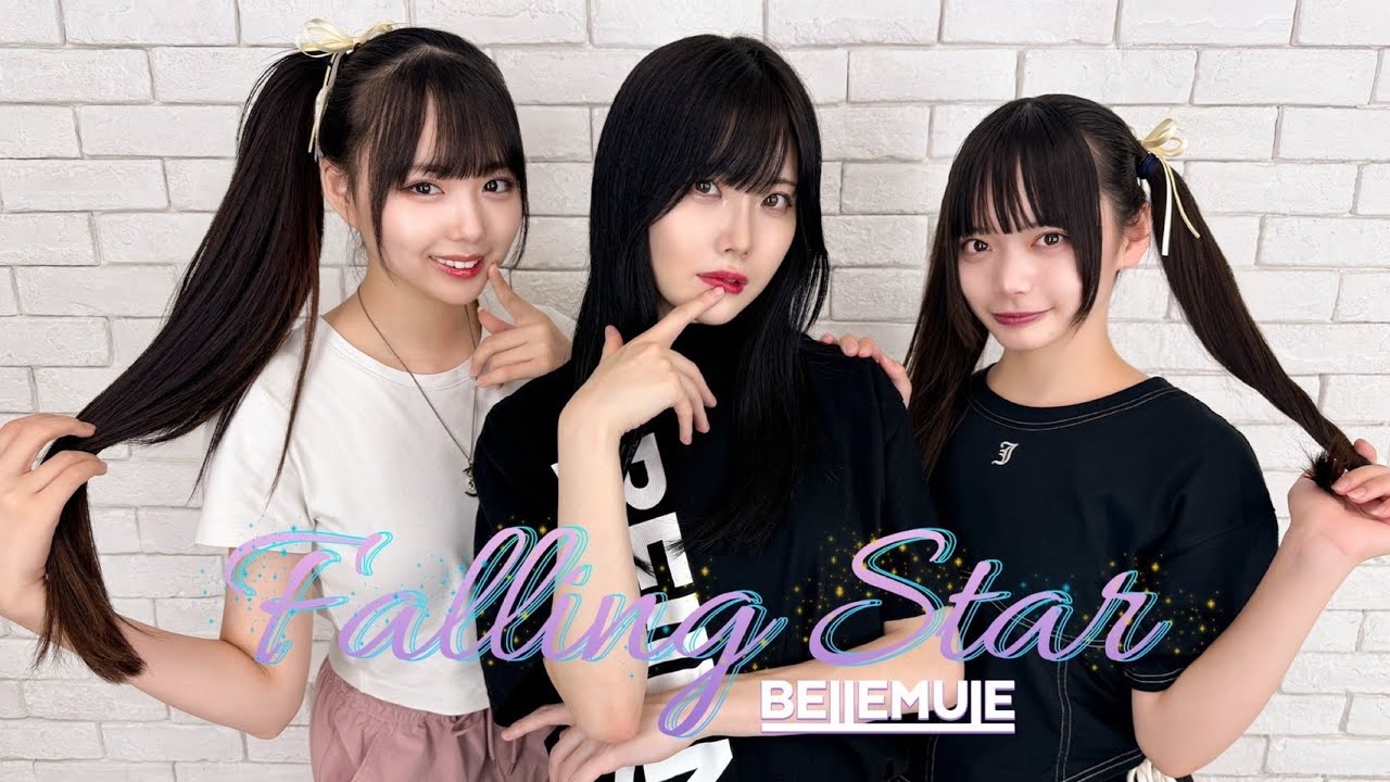 【MV】Falling Star【Bellemule｜電音部】