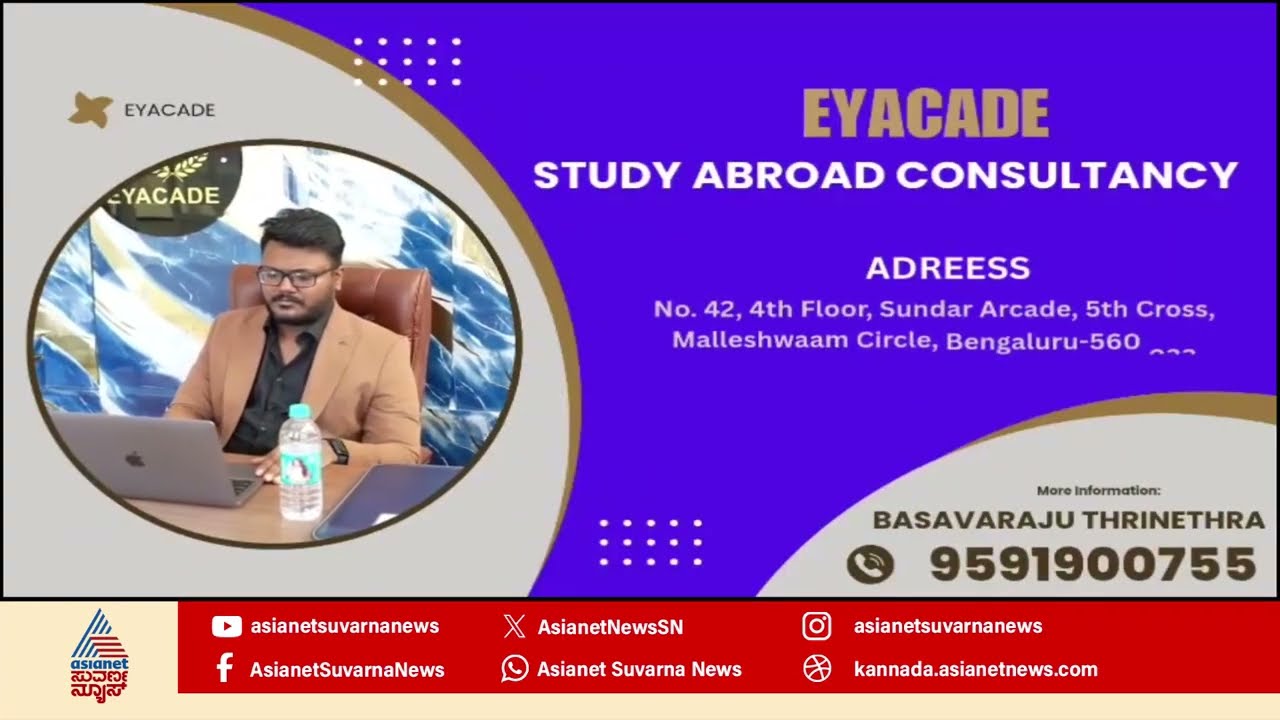 Eyacade study Abroad Consultancy | MBBS | Russia Georgia Kyrgyzstan Nepal Egypt China Bosnia Europe 