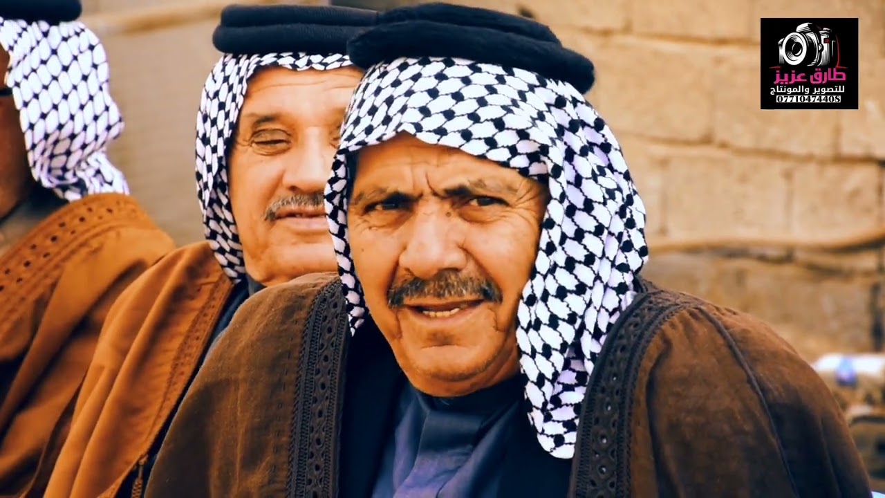 الف مبروك علاوي رعد العكيلي 07710474408 ستوديو طارق عزيز للتصوير