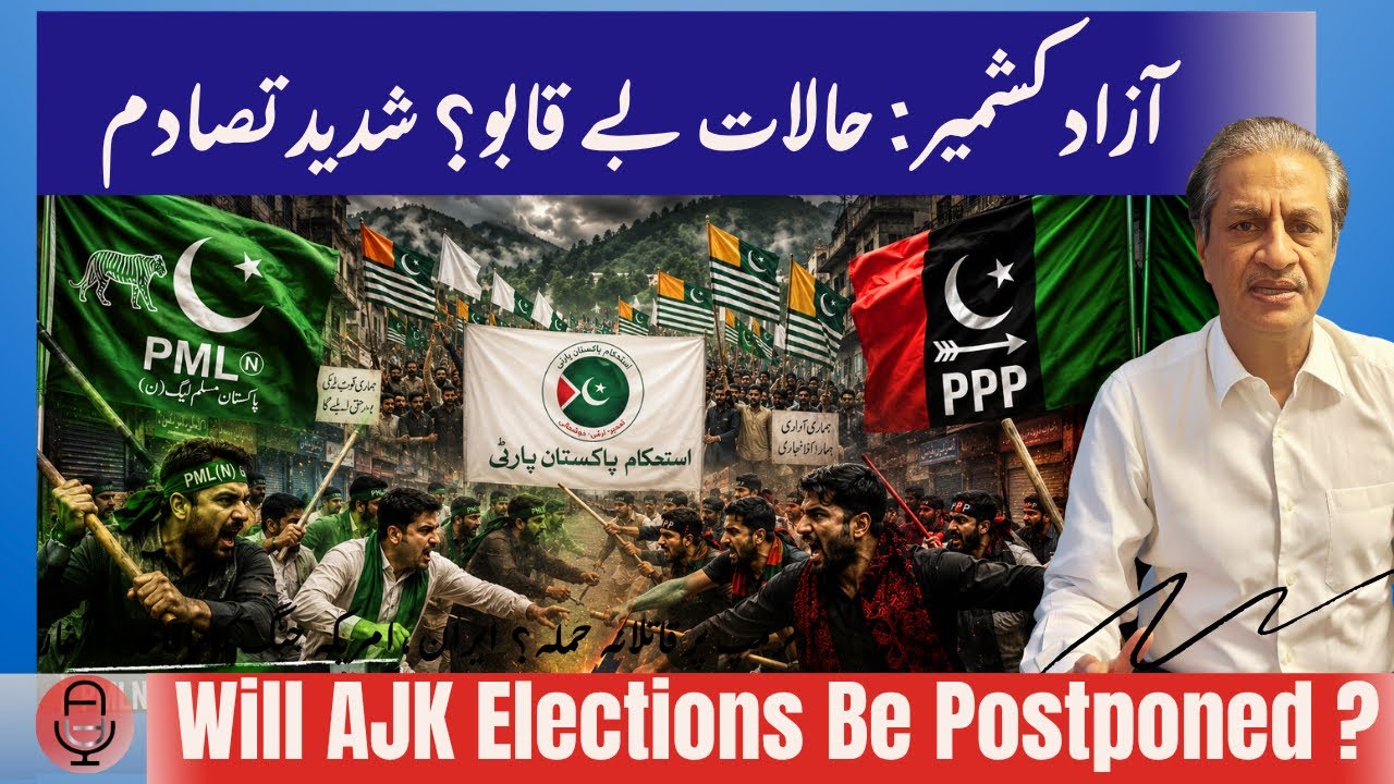 BREAKING: Elections & Protest - Is Azad Kashmir Peace Under Threat? | #AbsarAlam