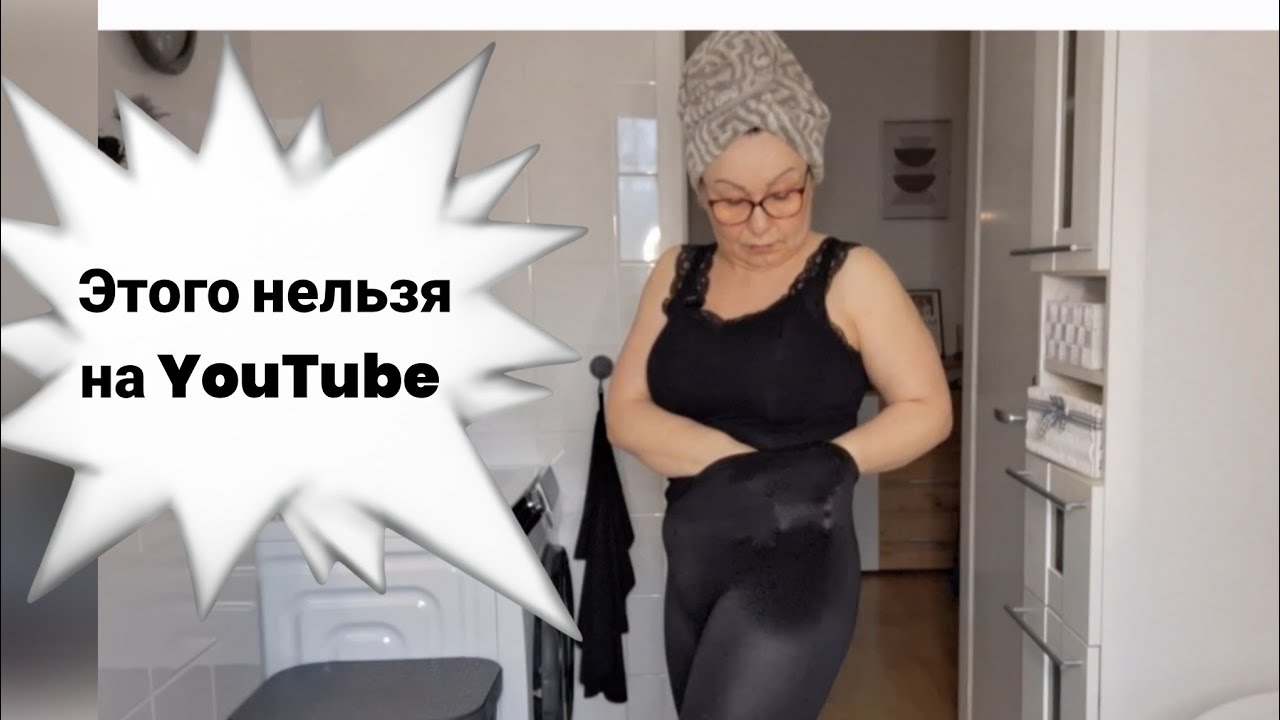 Отвечаю и показываю💯,а YouTube не желает🤷‍♀️😬