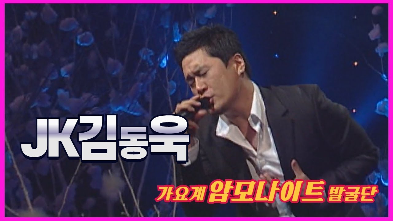 독보적인 허스키 보이스! JK김동욱 l 미련한 사랑 l 편지 l Hello l [임지훈의예전처럼]