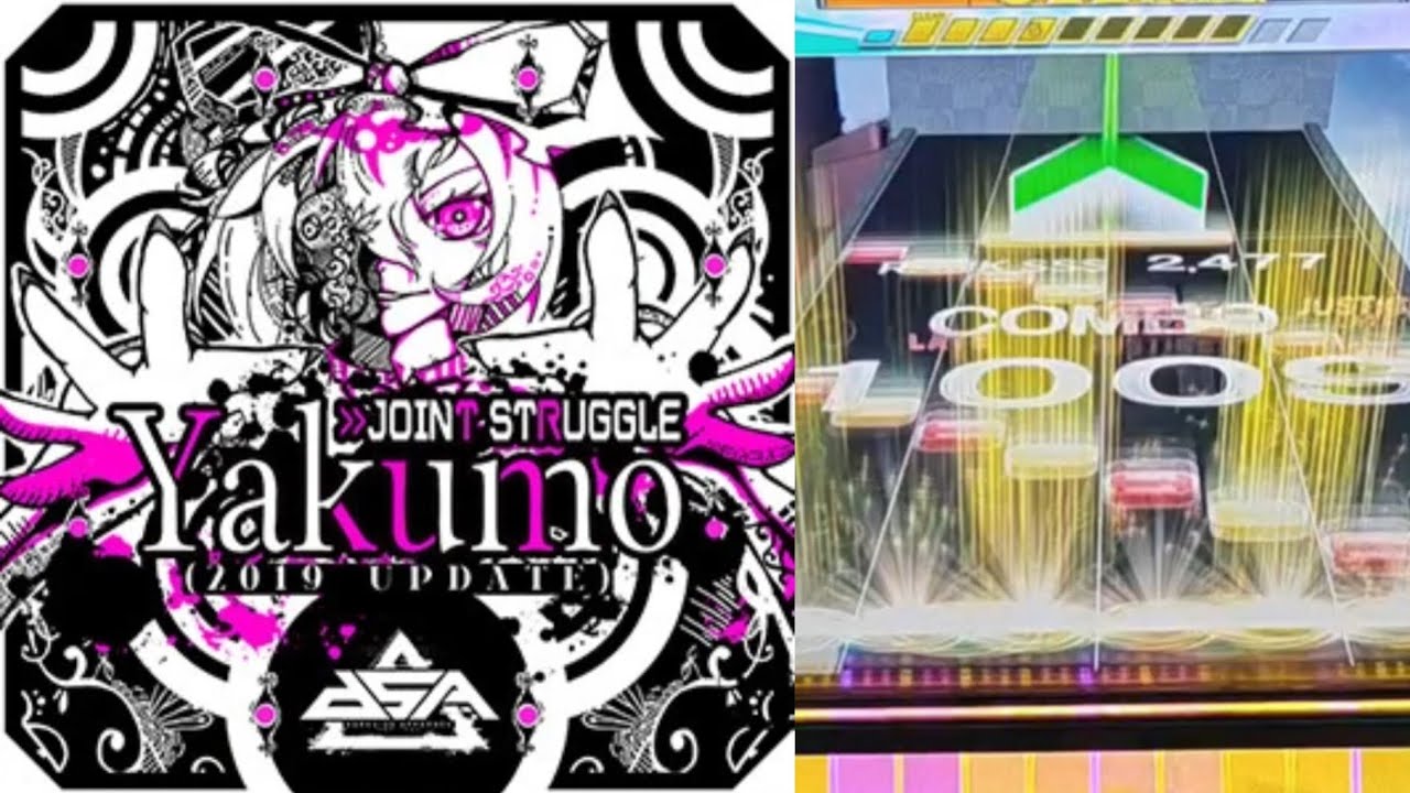 【CHUNITHM】Yakumo  JOINT STRUGGLE 10落ちAJ