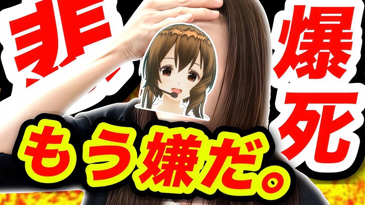 【メガニケ】立ち直れない。探さないで下さい。【NIKKE】