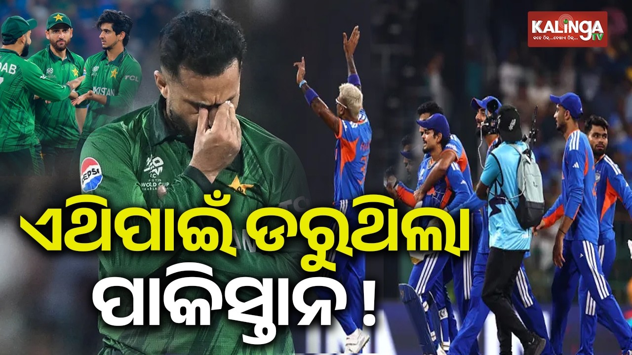 Row Over Boycott: Critics Claim Pakistan Avoided Clash Fearing Loss | Kalinga TV