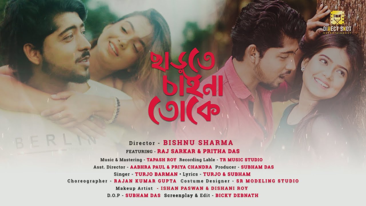 CHARTE CHAI NA TOKE ( OFFICIAL SONG ) II TURJO BARMAN II MUSIC VIDEO 2023