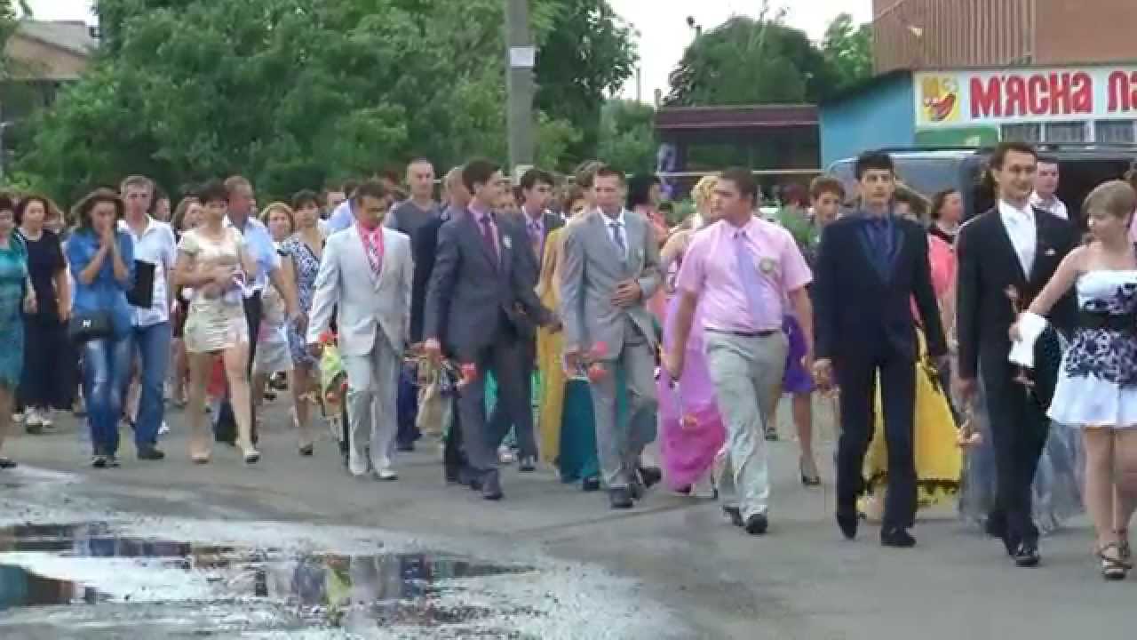 Семенівка школа №1 Випускний бал 2014 (початок )HD