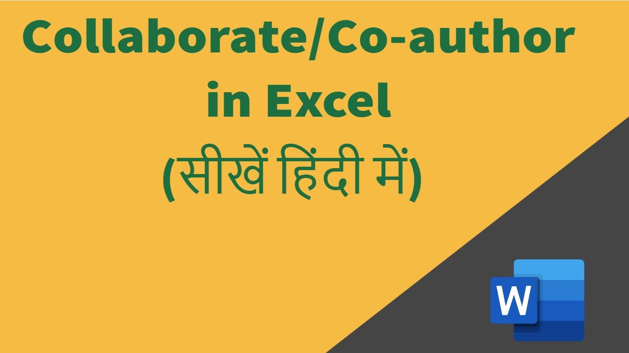 How to collaborate or co-author in Excel? | Hindi